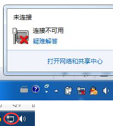 怎么解决男人看片网址端口不正常问题