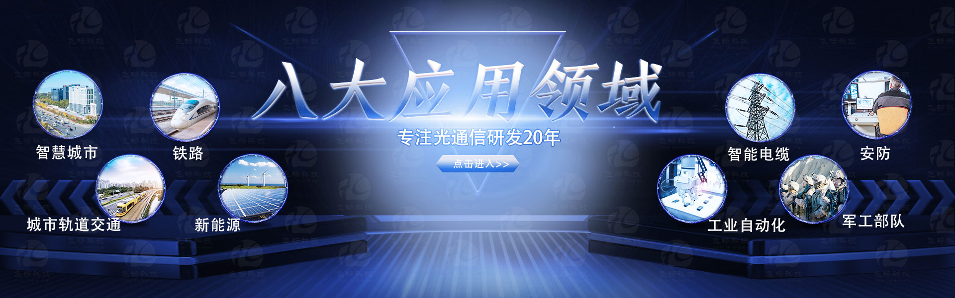 杭州91AV看片入口科技官网