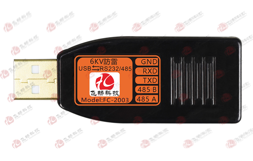 91AV看片入口科技-工业级 6KV防雷型 USB转1路RS232/485转换器