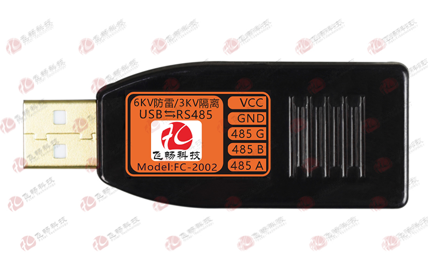 91AV看片入口科技-工业级 3KV隔离/6KV防雷型 USB转RS485转换器